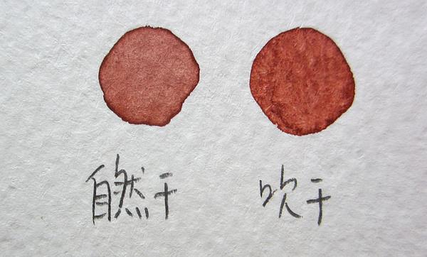 画水彩时怎样避免不想要的水痕