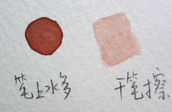画水彩时怎样避免不想要的水痕