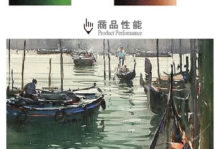 推荐|新韩shinhan艺术家级进口透明水彩颜料12ML