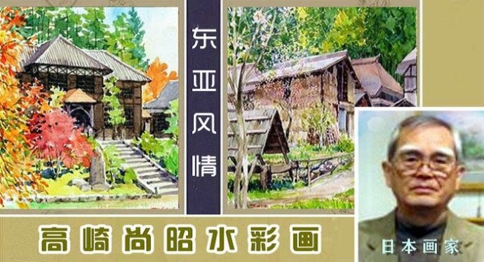 日本高崎尚昭清新风景画作品